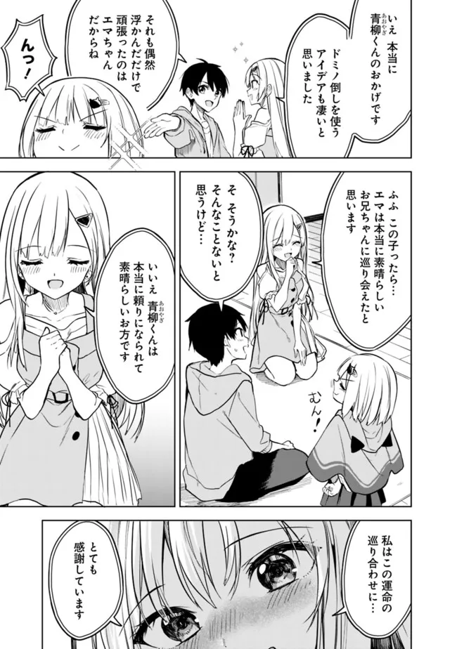 19