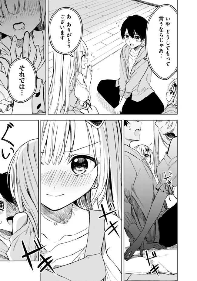 23