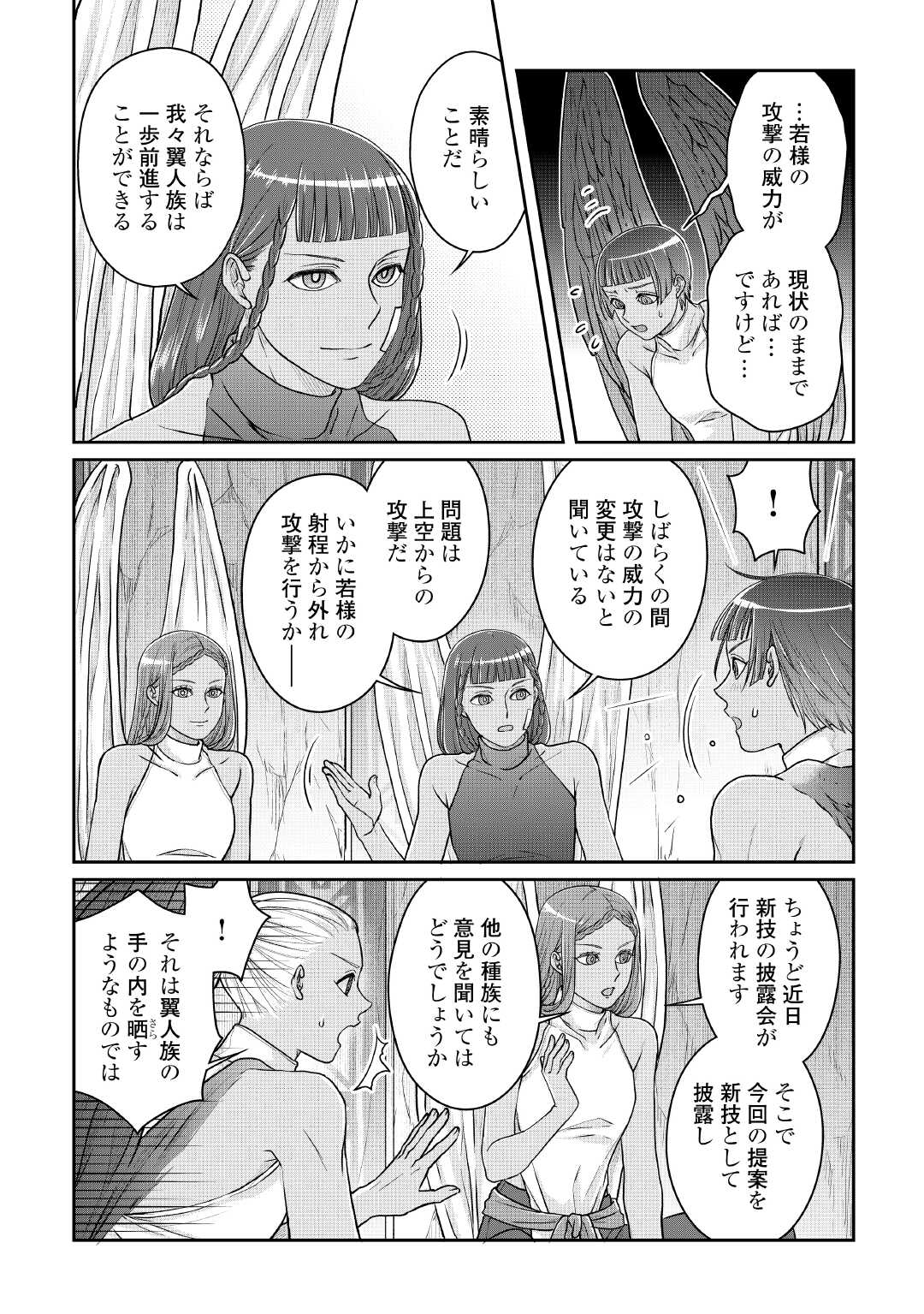 27
