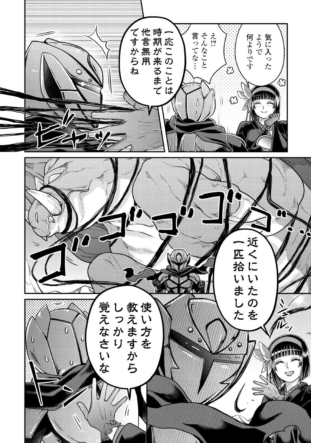 48