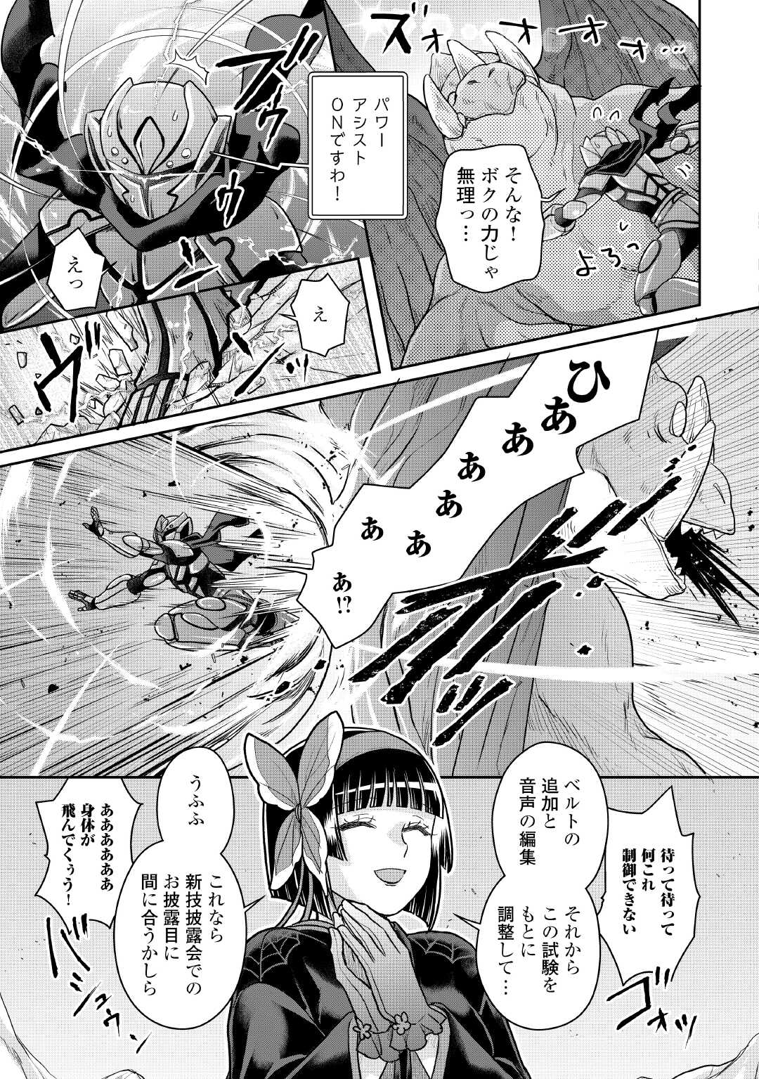 49