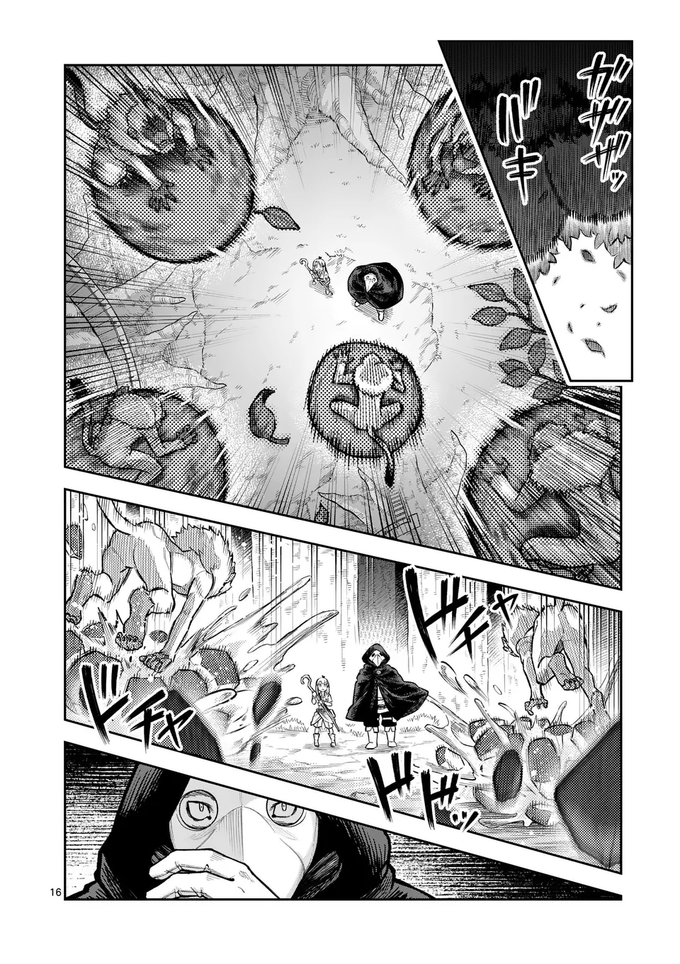 31