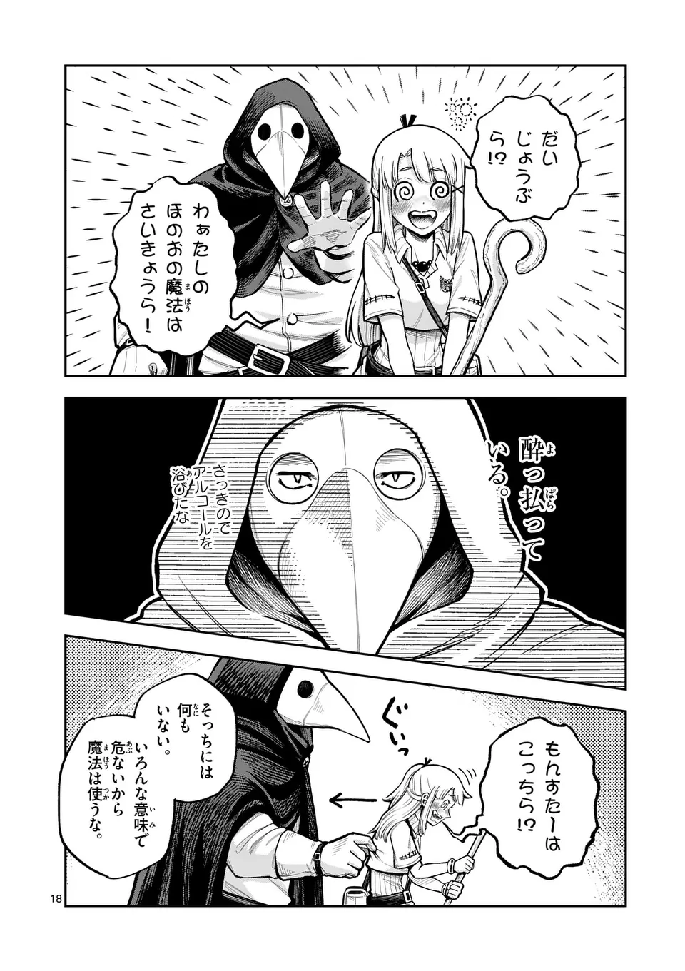 35