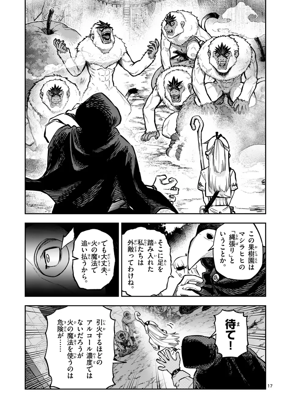 34