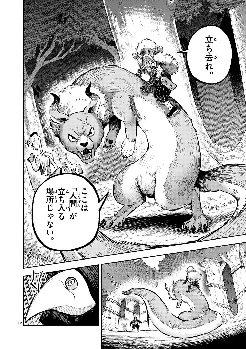 44