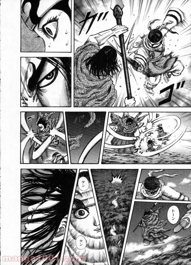 キングダム - raw - 第142話 - https://jpoo.bbcc.to/JPOO/142000091214/0003.webp