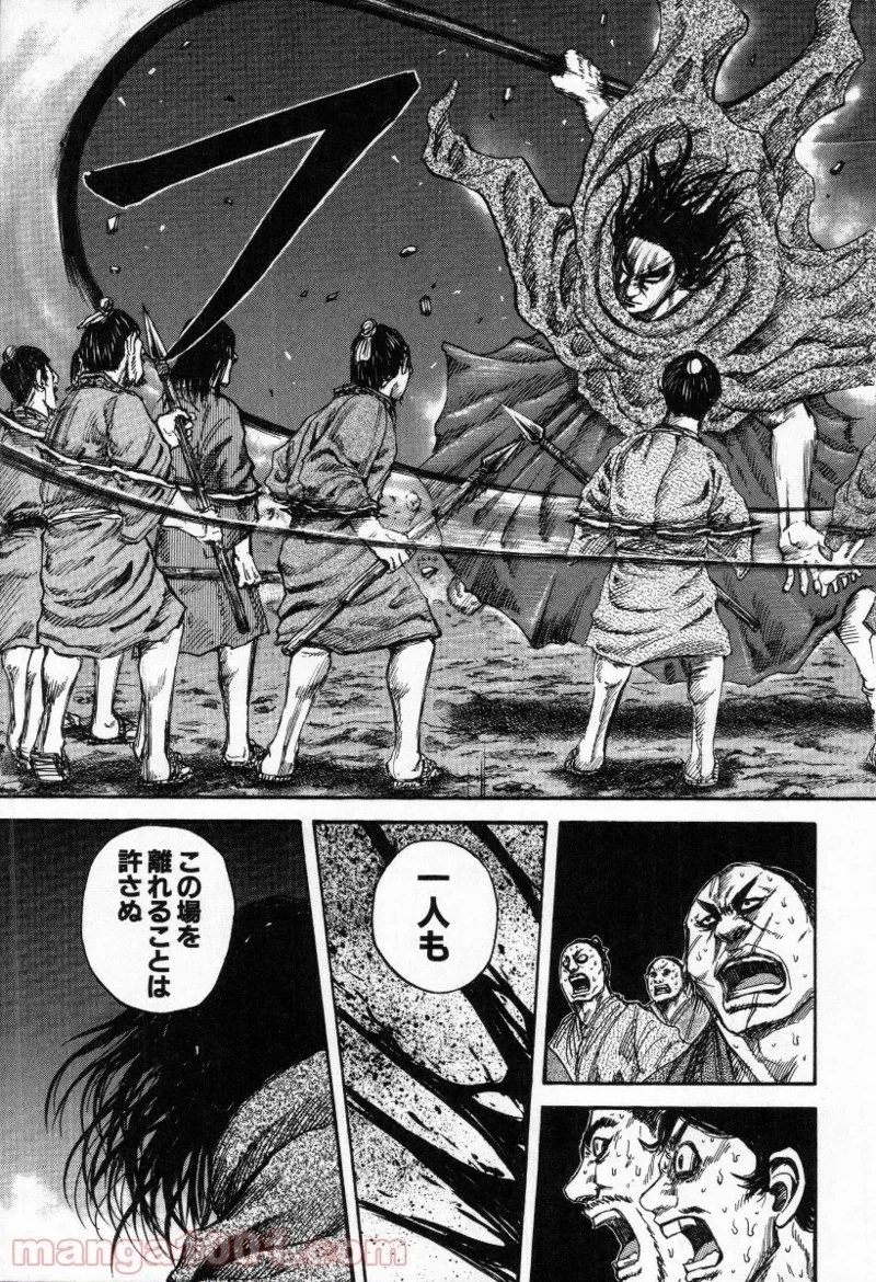 キングダム - raw - 第142話 - https://jpoo.bbcc.to/JPOO/142000091214/0010.webp