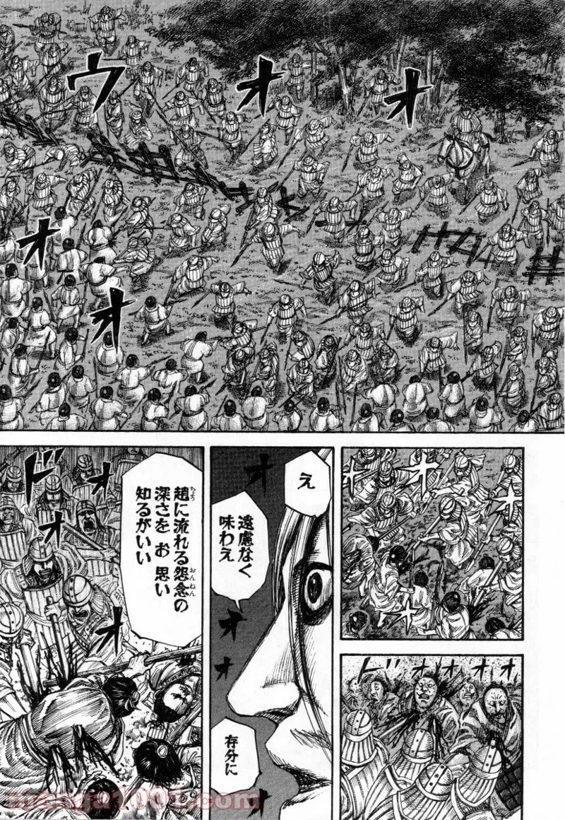 キングダム - raw - 第142話 - https://jpoo.bbcc.to/JPOO/142000091214/0016.webp