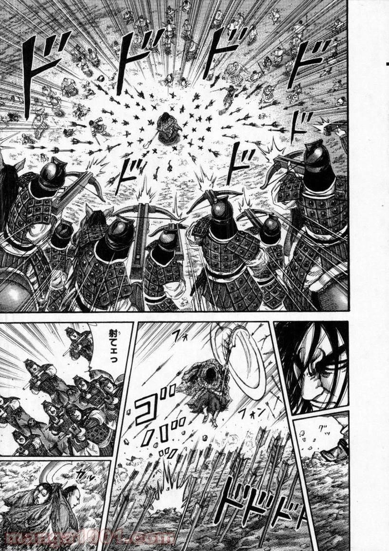 キングダム - raw - 第143話 - https://jpoo.bbcc.to/JPOO/143000091214/0012.webp