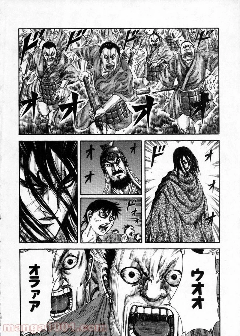 キングダム - raw - 第144話 - https://jpoo.bbcc.to/JPOO/144000091214/0003.webp