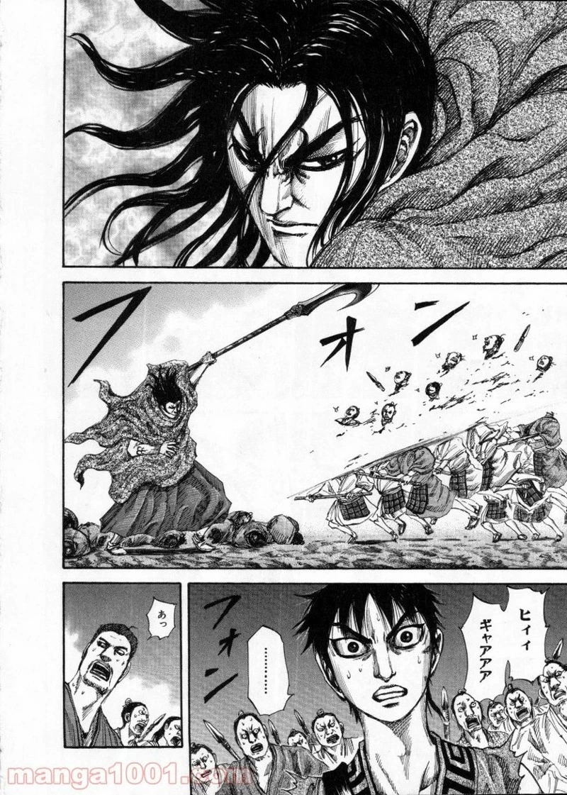 キングダム - raw - 第144話 - https://jpoo.bbcc.to/JPOO/144000091214/0005.webp