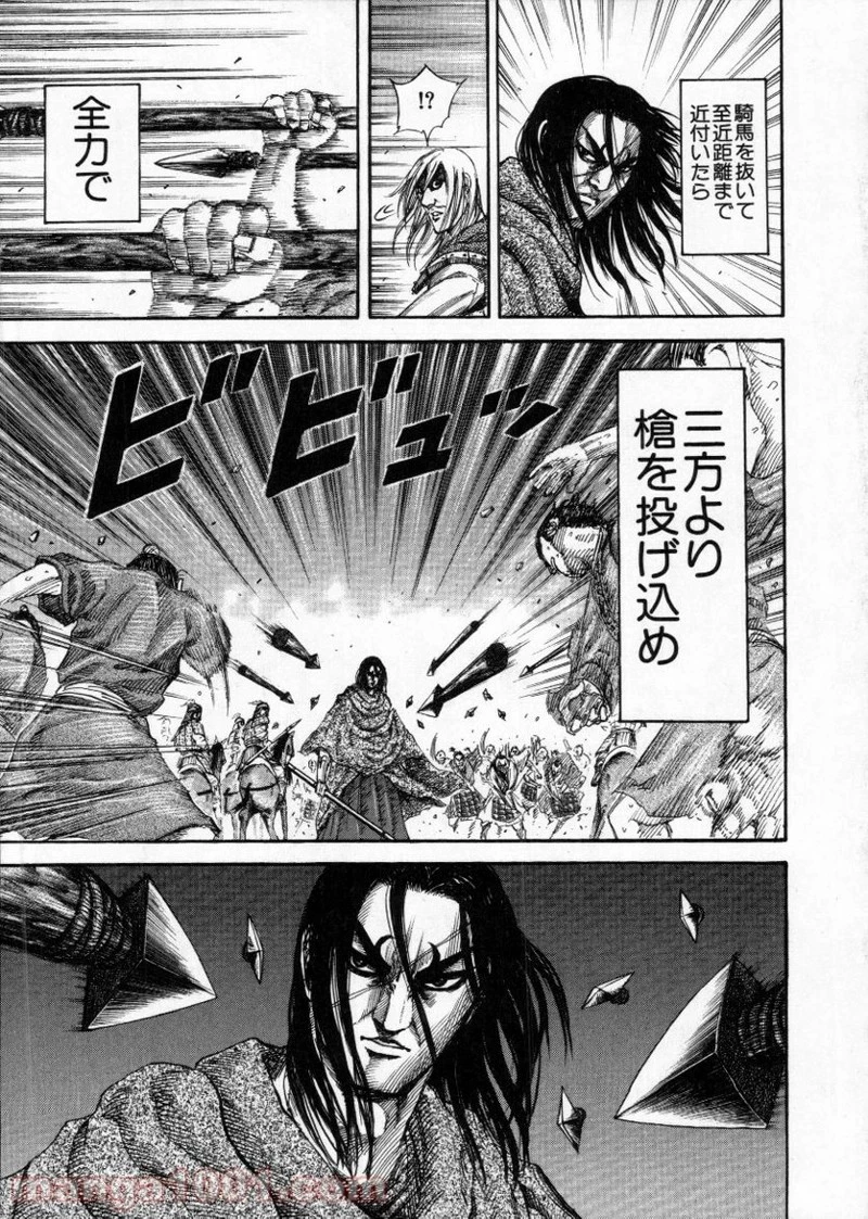 キングダム - raw - 第145話 - https://jpoo.bbcc.to/JPOO/145000091214/0012.webp