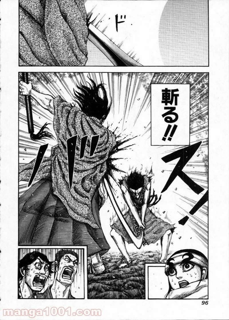 キングダム - raw - 第145話 - https://jpoo.bbcc.to/JPOO/145000091214/0017.webp