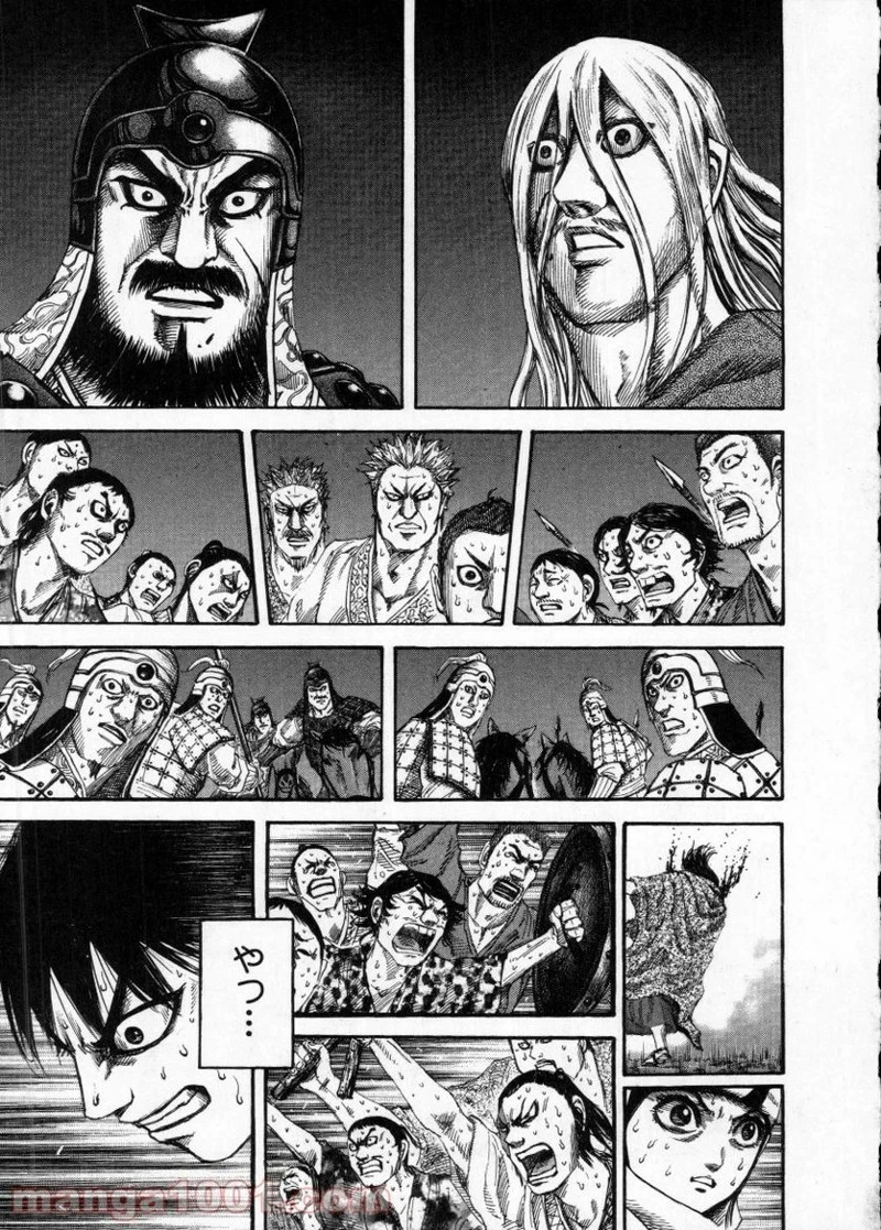 キングダム - raw - 第146話 - https://jpoo.bbcc.to/JPOO/146000091213/0004.webp
