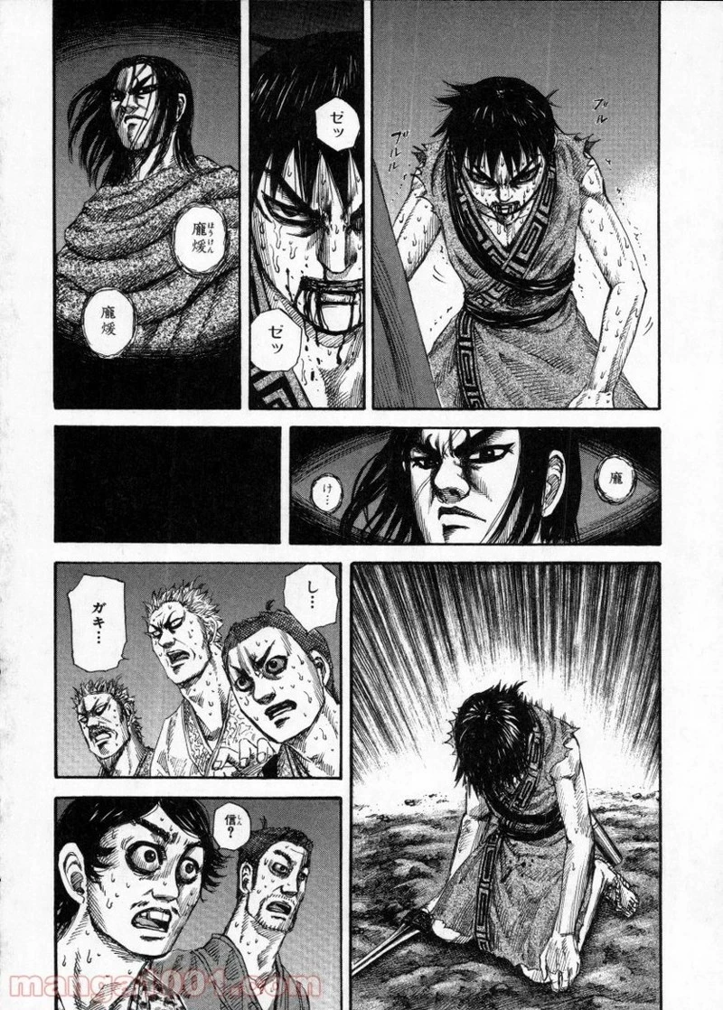 キングダム - raw - 第146話 - https://jpoo.bbcc.to/JPOO/146000091213/0011.webp