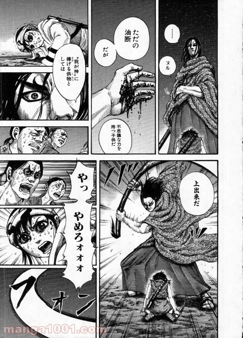 キングダム - raw - 第146話 - https://jpoo.bbcc.to/JPOO/146000091213/0012.webp