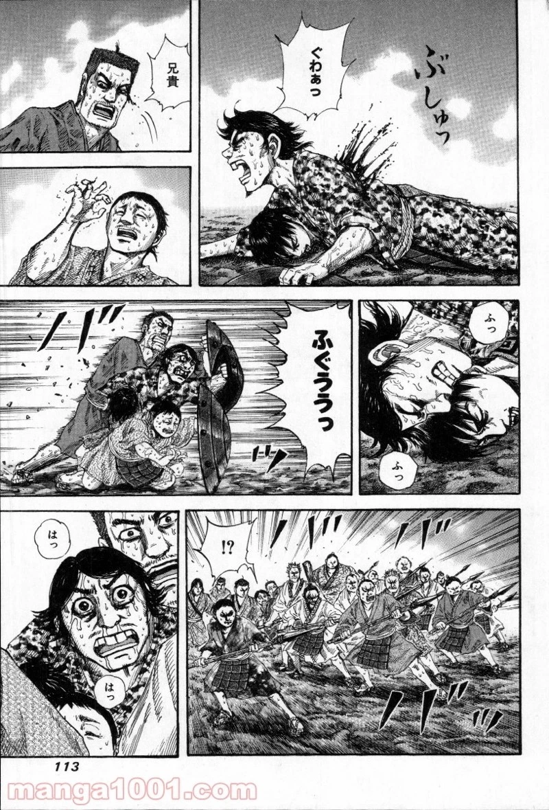 キングダム - raw - 第146話 - https://jpoo.bbcc.to/JPOO/146000091213/0016.webp