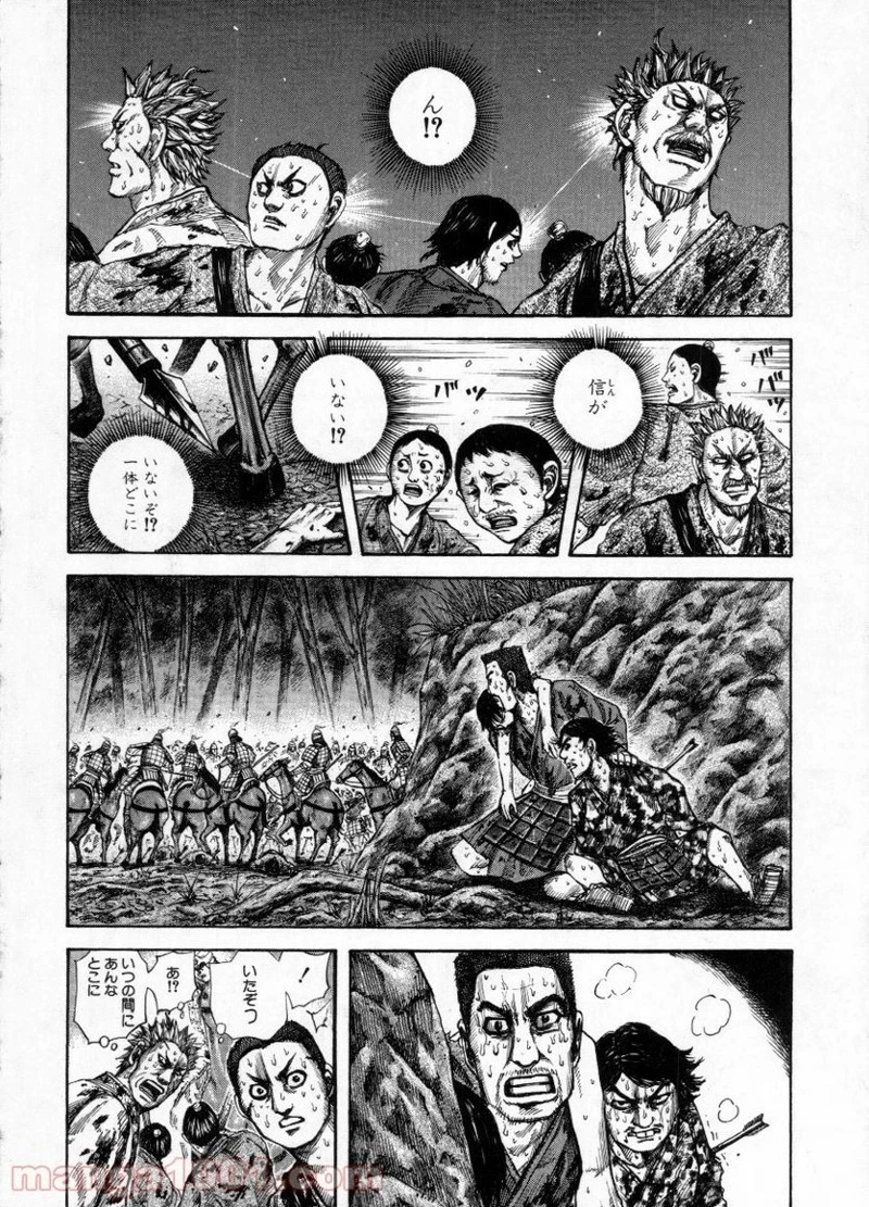 キングダム - raw - 第147話 - https://jpoo.bbcc.to/JPOO/147000091213/0011.webp