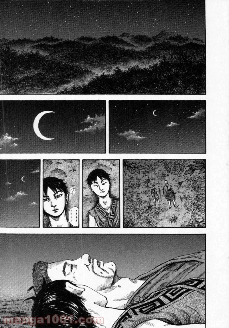 キングダム - raw - 第148話 - https://jpoo.bbcc.to/JPOO/148000091213/0018.webp