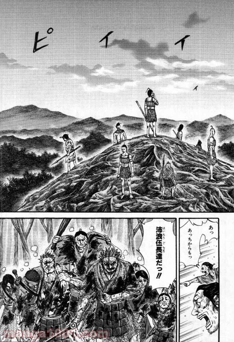 キングダム - raw - 第149話 - https://jpoo.bbcc.to/JPOO/149000091212/0002.webp