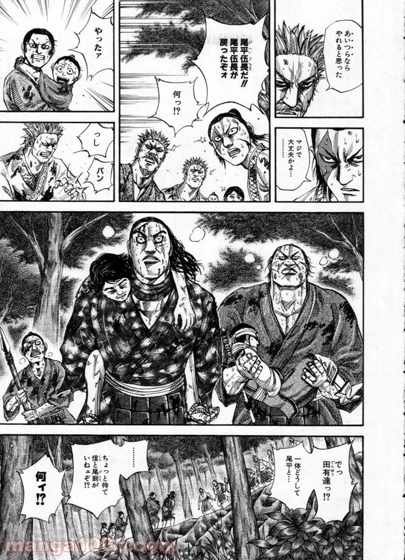 キングダム - raw - 第149話 - https://jpoo.bbcc.to/JPOO/149000091213/0004.webp