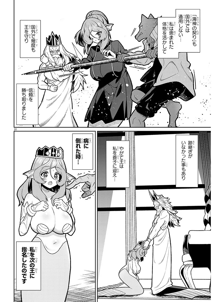 19