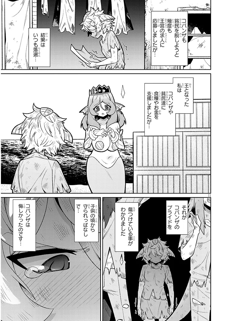 21
