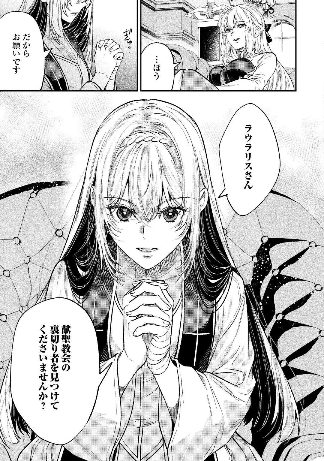 58