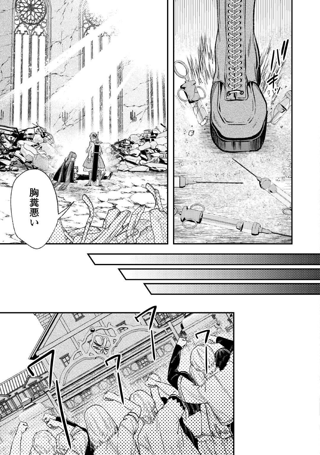 42