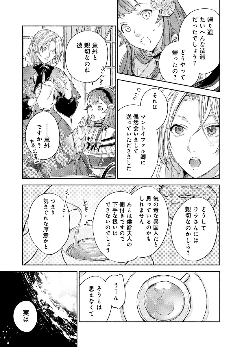 32