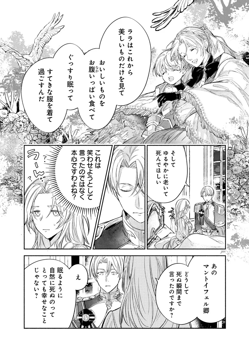 22