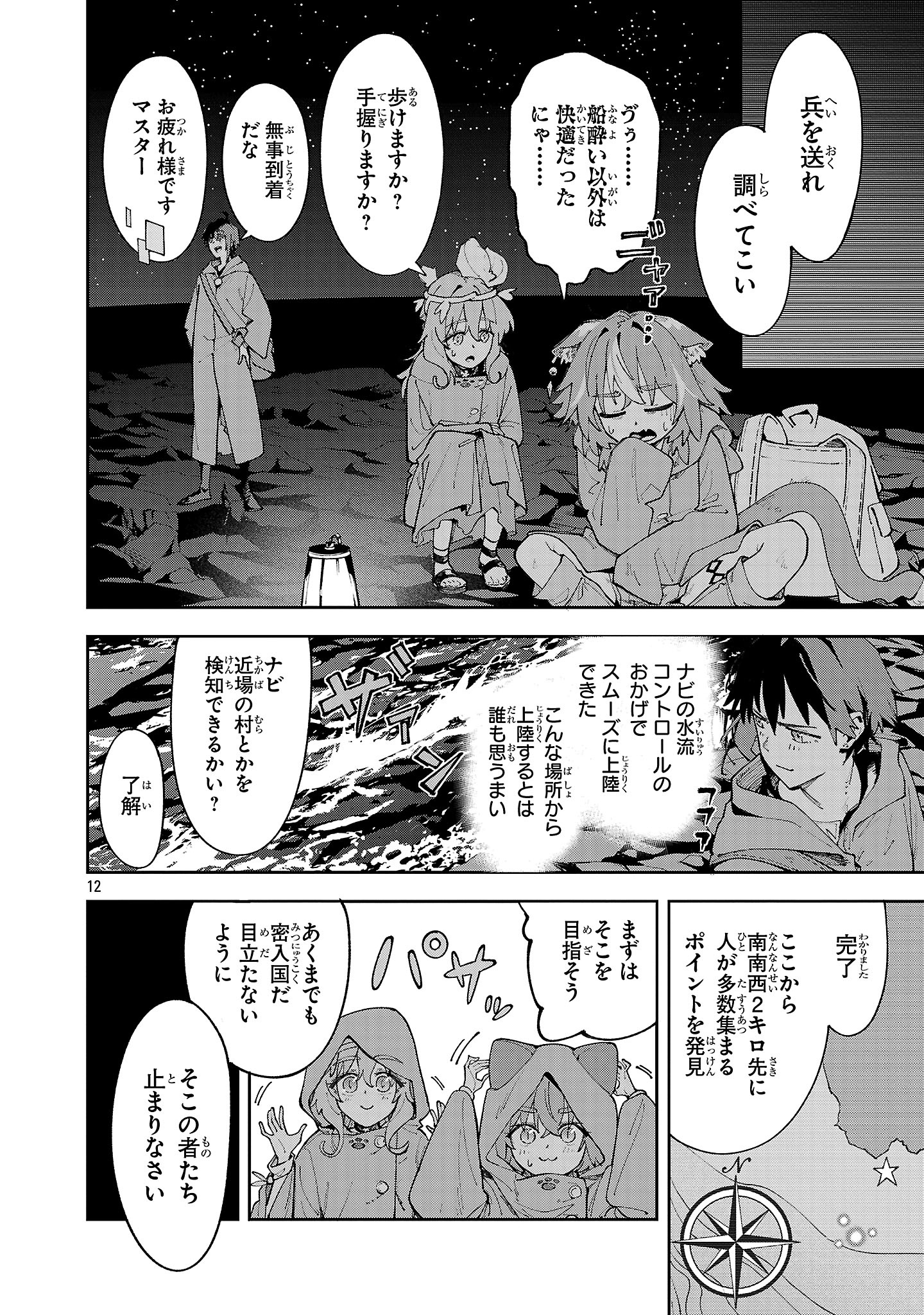12
