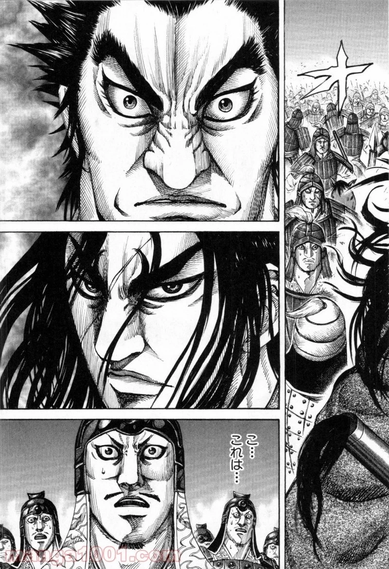キングダム - raw - 第152話 - https://jpoo.bbcc.to/JPOO/152000091212/0005.webp