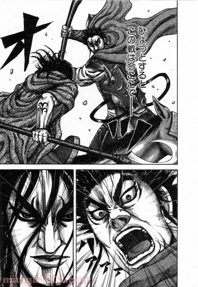 キングダム - raw - 第152話 - https://jpoo.bbcc.to/JPOO/152000091212/0011.webp