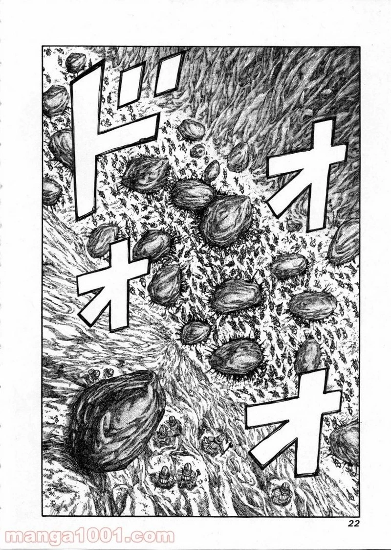 キングダム - raw - 第152話 - https://jpoo.bbcc.to/JPOO/152000091212/0020.webp