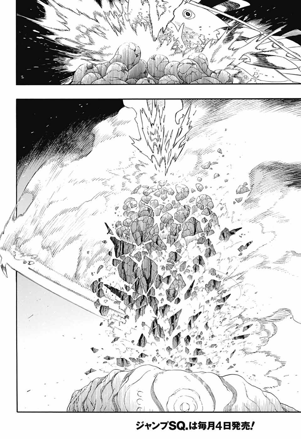 青の祓魔師 - raw - 第154話 - https://jpoo.bbcc.to/JPOO/154000051959/03.jpg