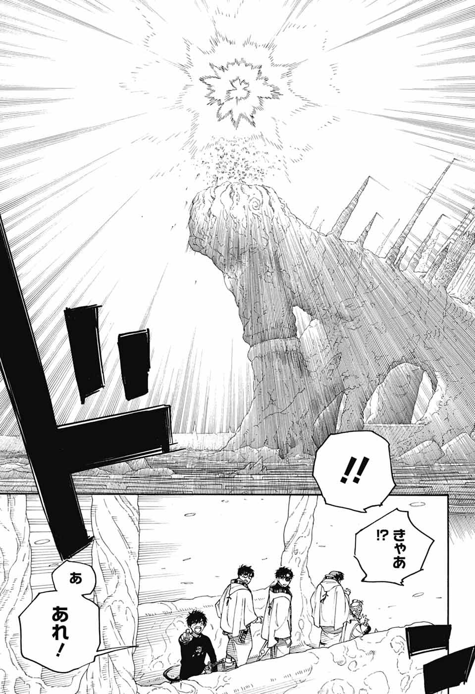 青の祓魔師 - raw - 第154話 - https://jpoo.bbcc.to/JPOO/154000051959/04.jpg