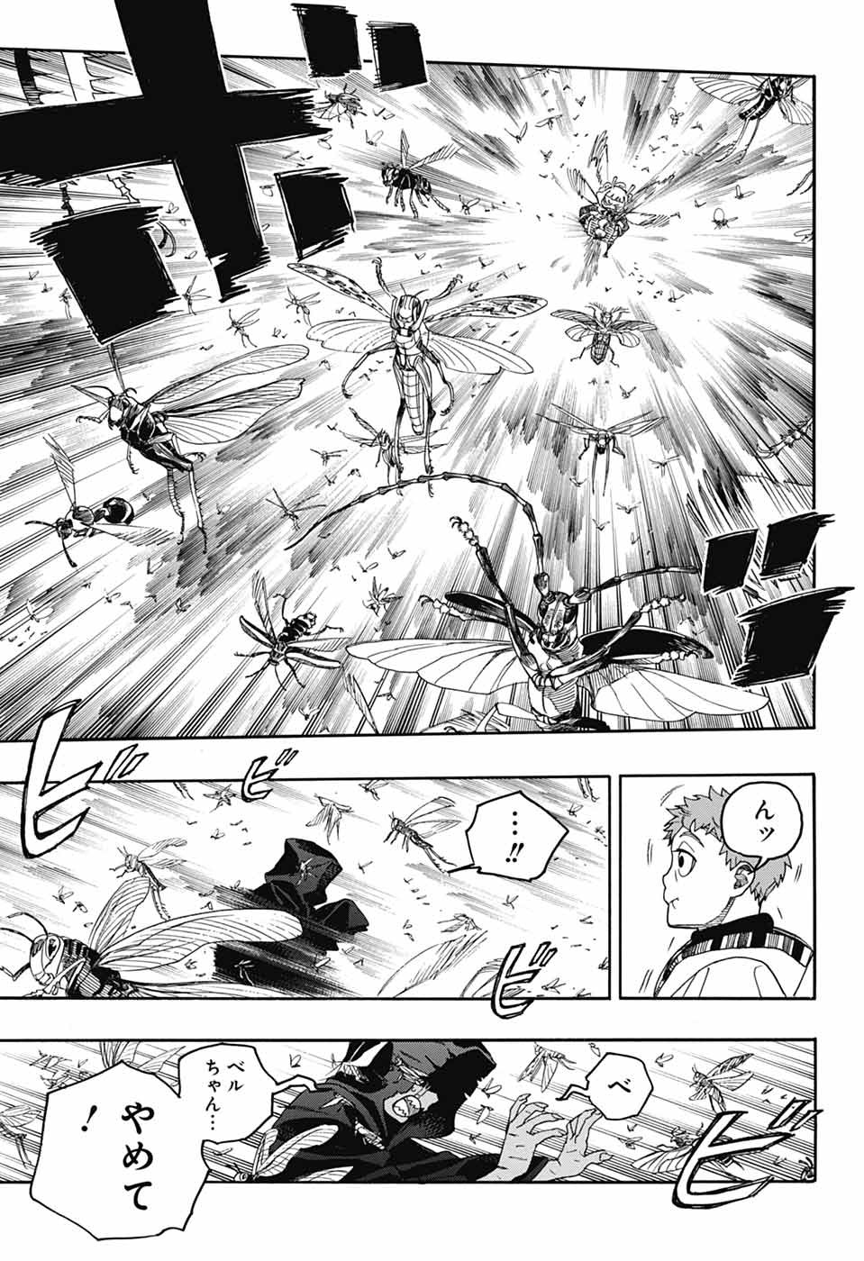 青の祓魔師 - raw - 第154話 - https://jpoo.bbcc.to/JPOO/154000051959/28.jpg