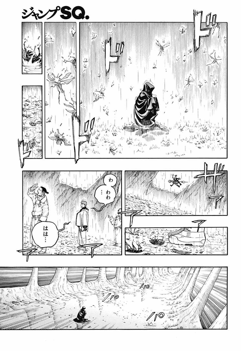 青の祓魔師 - raw - 第154話 - https://jpoo.bbcc.to/JPOO/154000051959/30.jpg