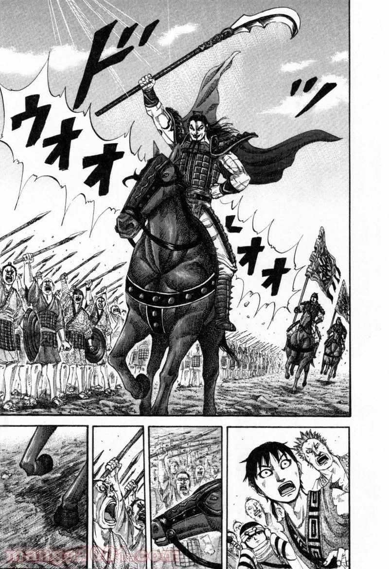 キングダム - raw - 第157話 - https://jpoo.bbcc.to/JPOO/157000091212/0006.webp