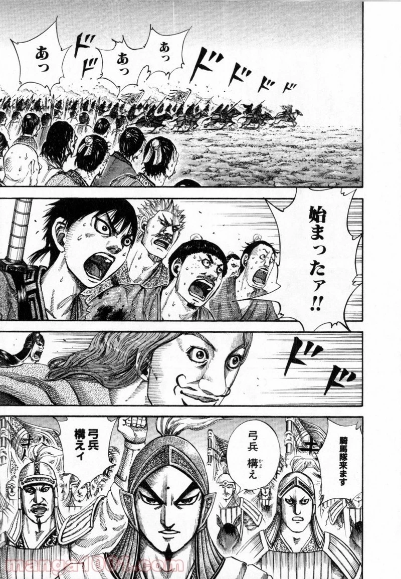 キングダム - raw - 第157話 - https://jpoo.bbcc.to/JPOO/157000091212/0012.webp