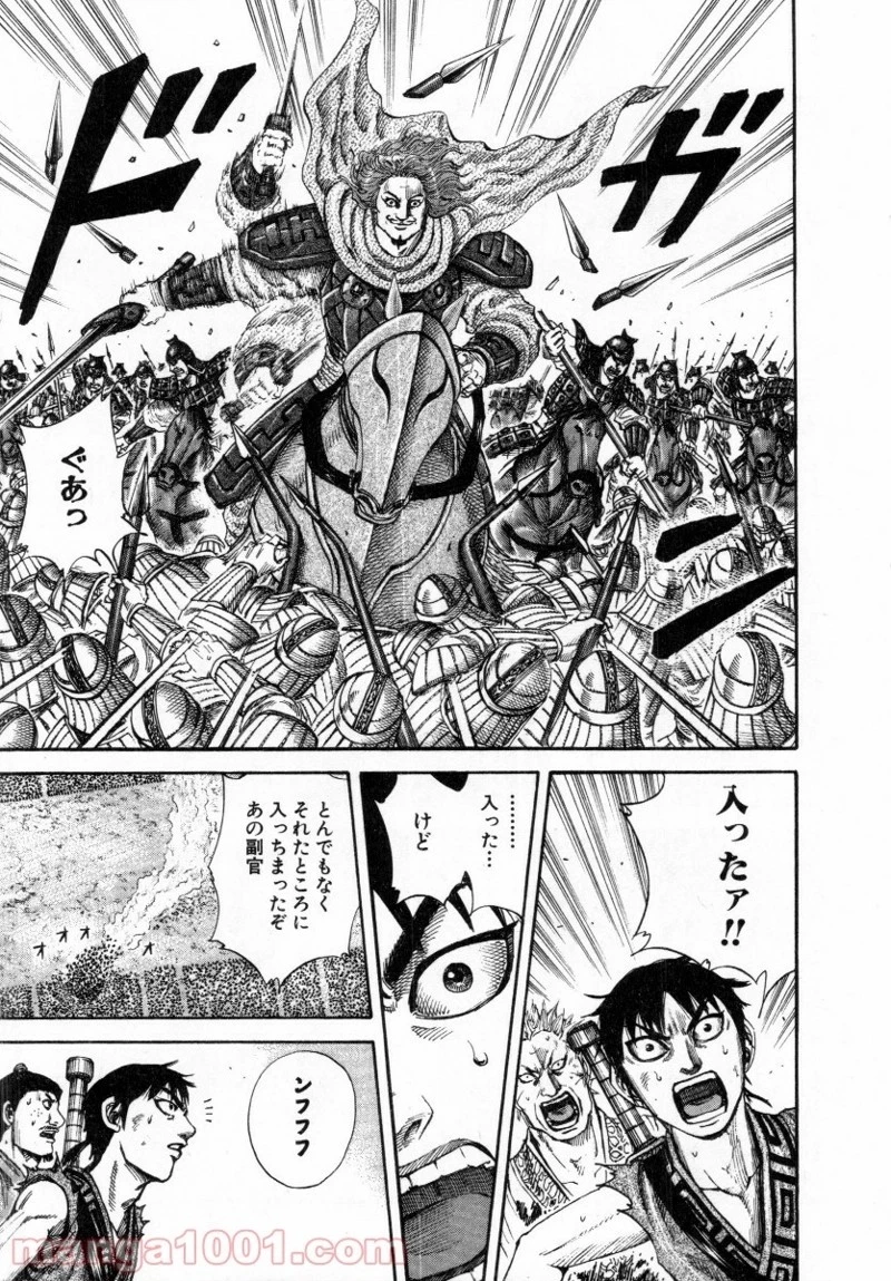 キングダム - raw - 第157話 - https://jpoo.bbcc.to/JPOO/157000091212/0016.webp