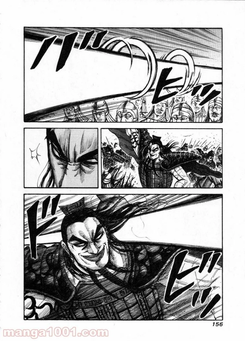 キングダム - raw - 第160話 - https://jpoo.bbcc.to/JPOO/160000091211/0004.webp