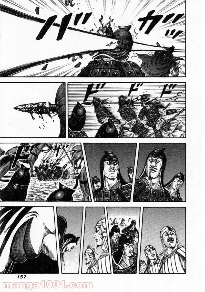 キングダム - raw - 第160話 - https://jpoo.bbcc.to/JPOO/160000091211/0005.webp