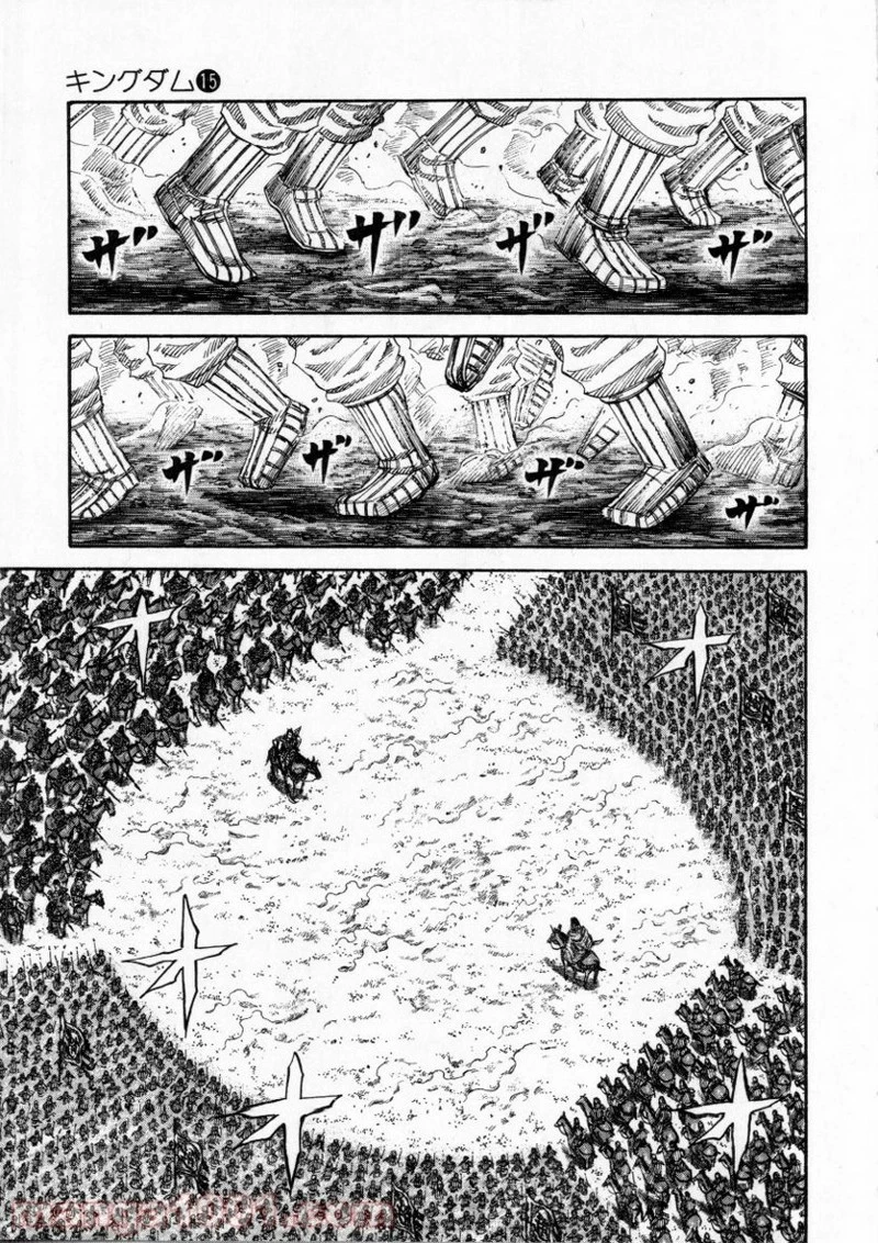 キングダム - raw - 第160話 - https://jpoo.bbcc.to/JPOO/160000091211/0009.webp