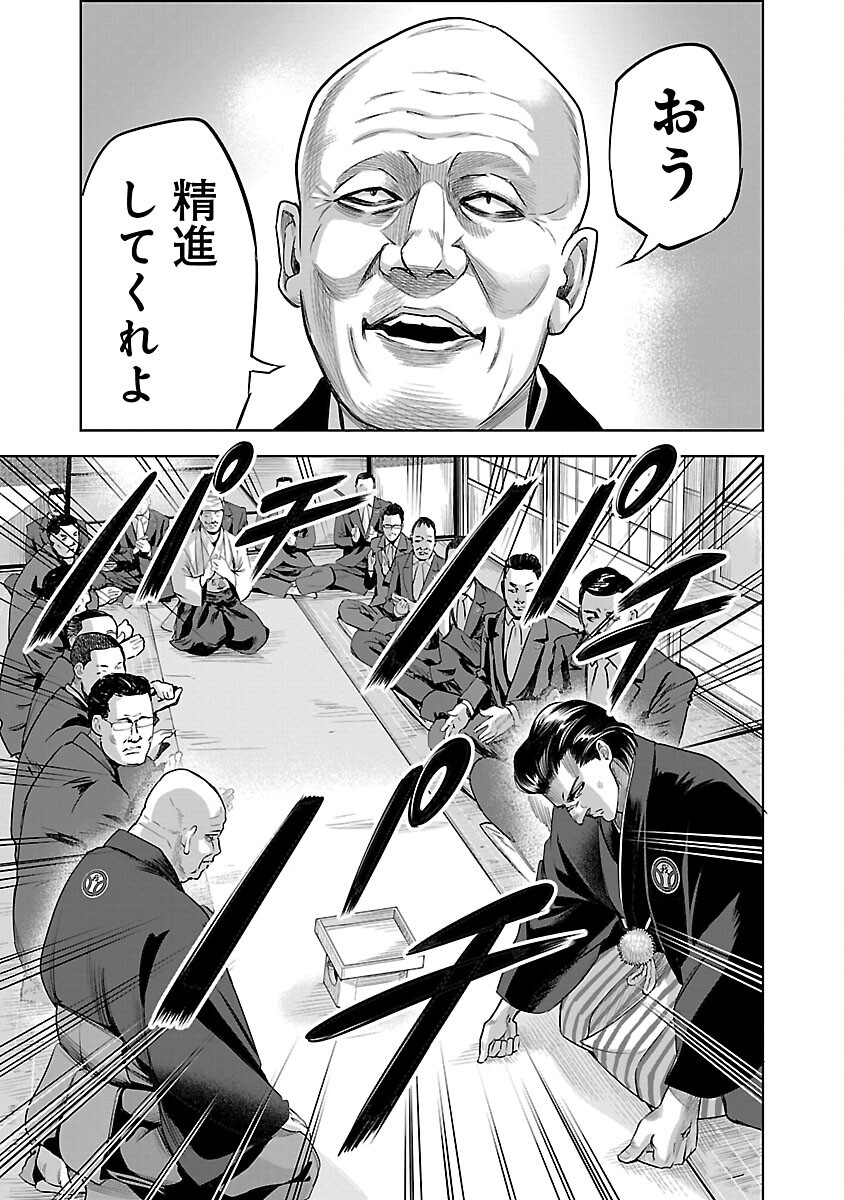 35