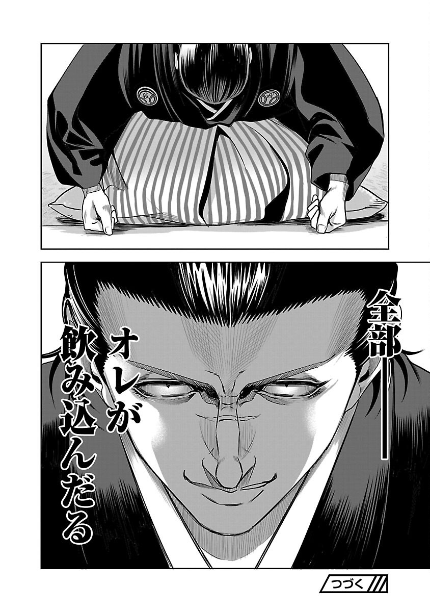 36