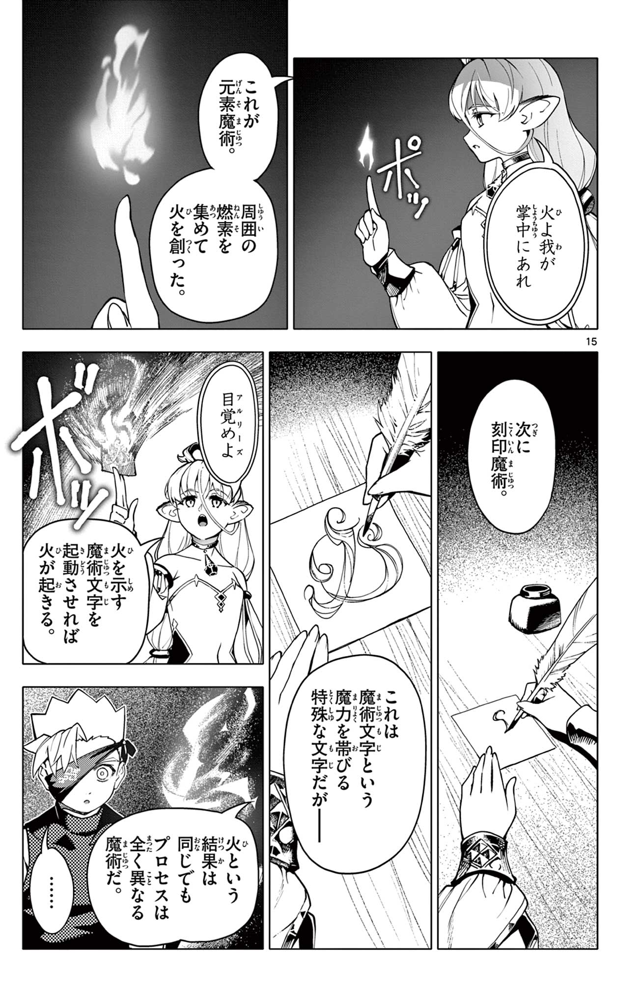 15