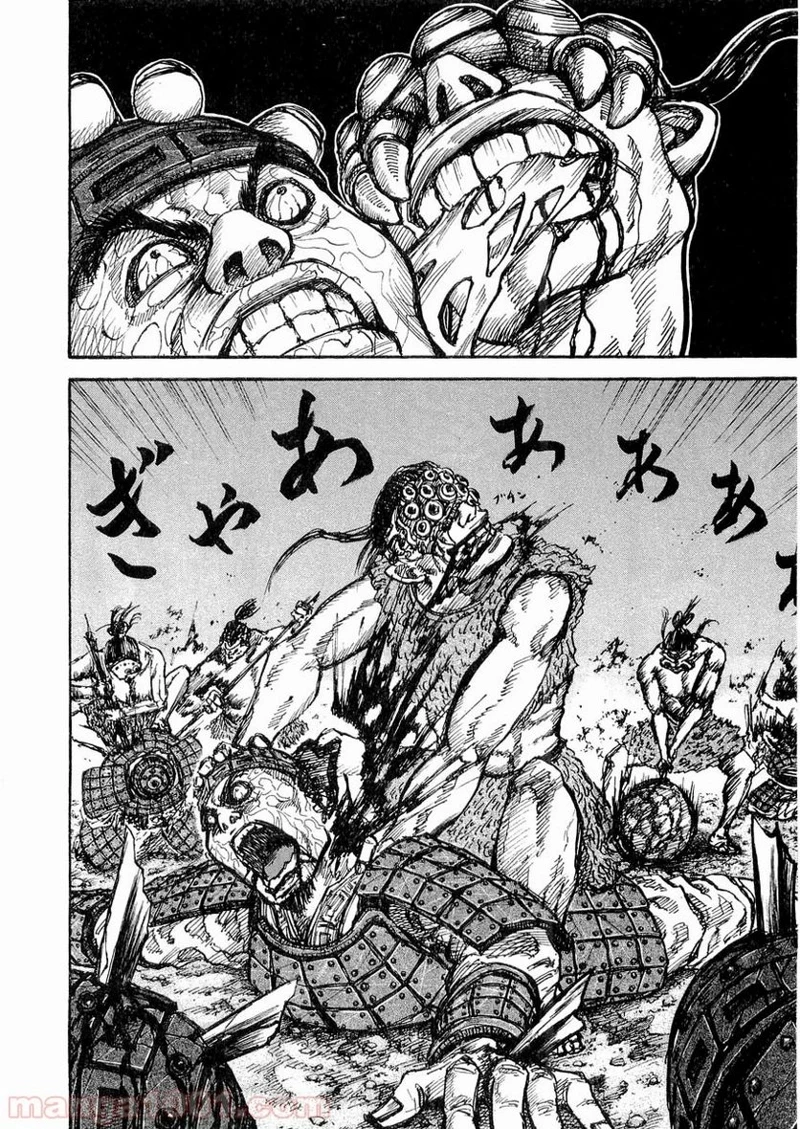 キングダム - raw - 第16話 - https://jpoo.bbcc.to/JPOO/16000091238/0015.webp