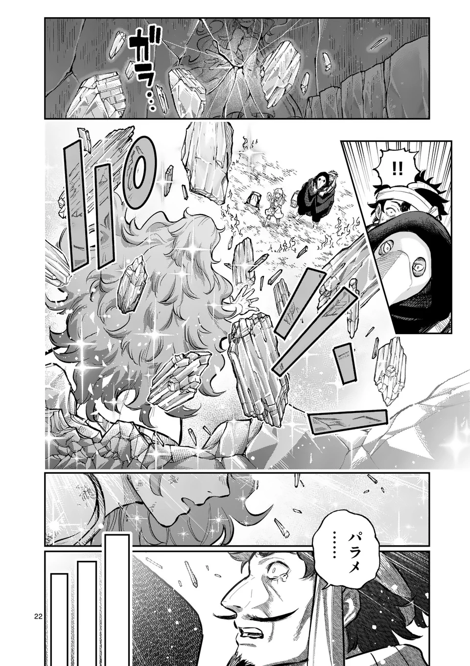22